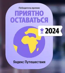 https://special.travel.yandex.ru/nice-to-stay-award/